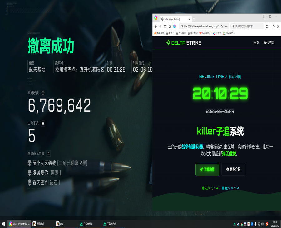 鼠鼠画质128build626